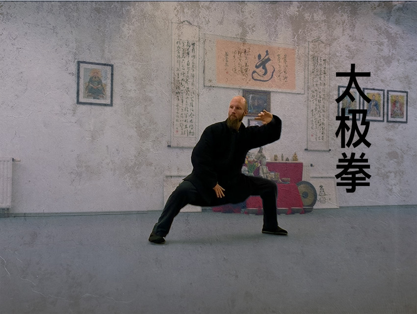 Taiji Quan