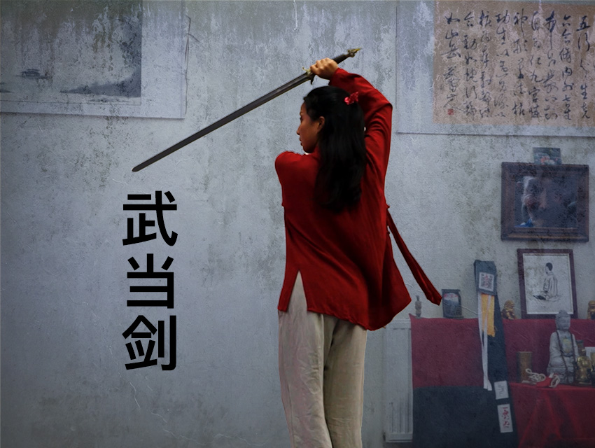 Wudang Sword